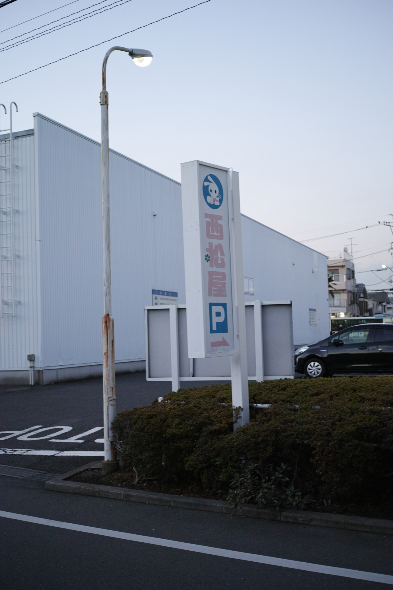 Residential Park_Img