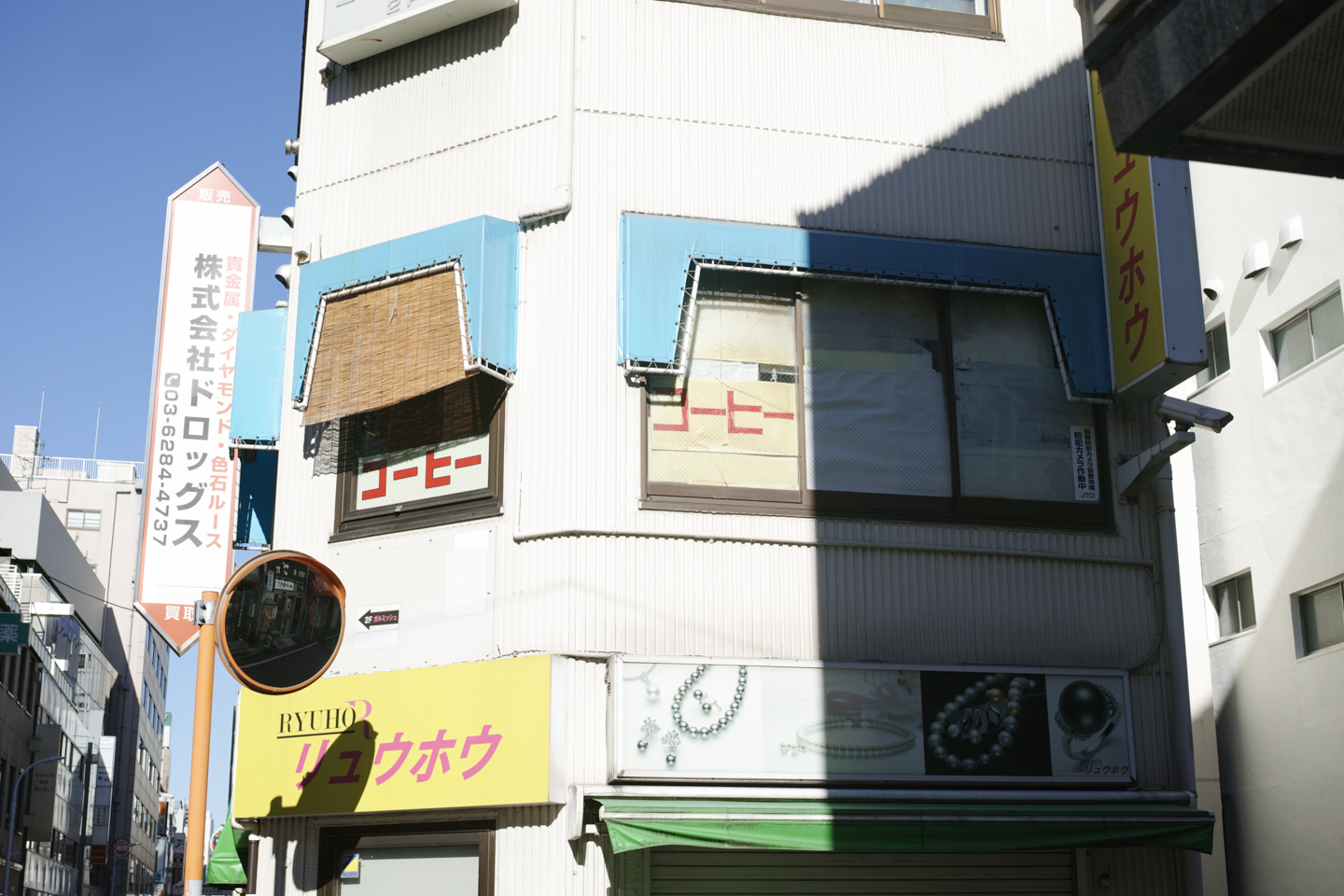 Ueno, Akihabara, Tateishi_Img