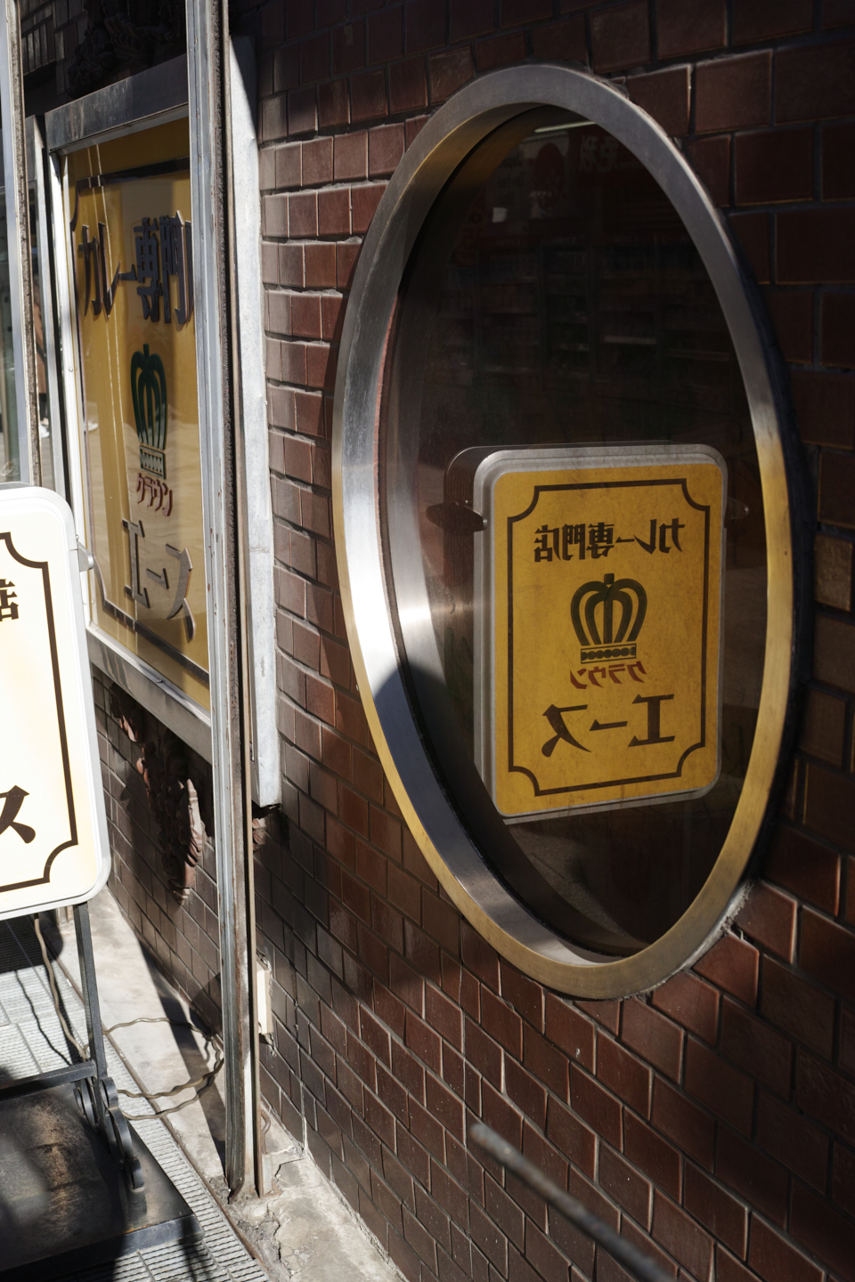 Ueno, Akihabara, Tateishi_Img