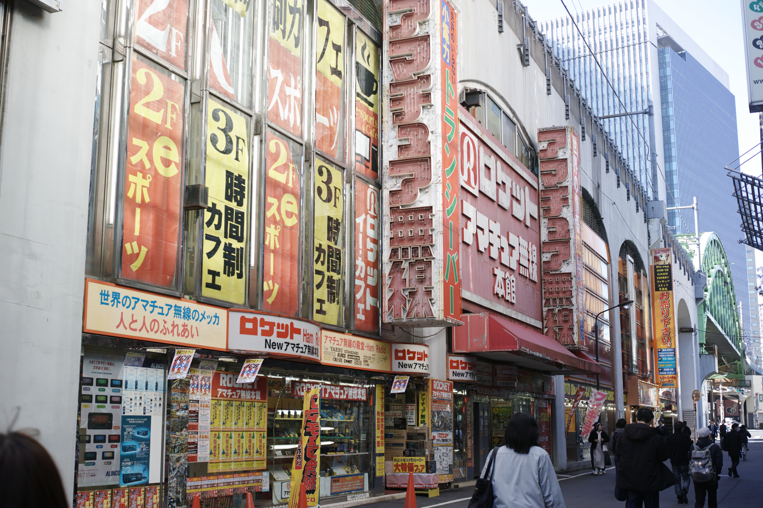 Ueno, Akihabara, Tateishi_Img