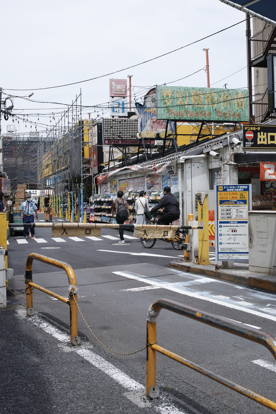 Okubo, Yoyogi, Shibuya_Img