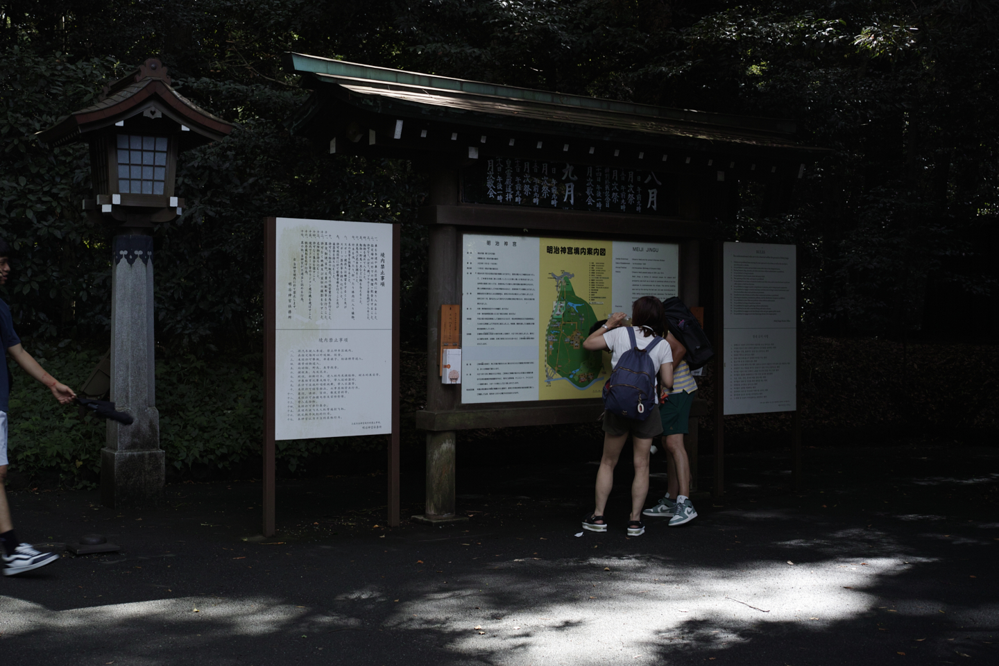 Nakano, Yoyogi, Shibuya_Img