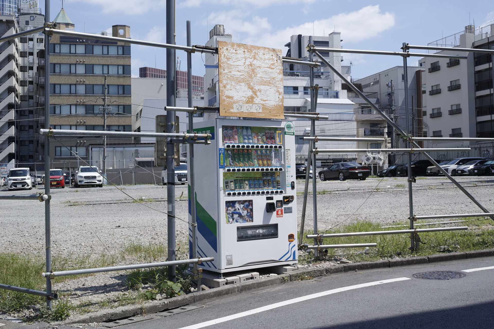 Ebisu, Shibuya, Shinjuku_Img