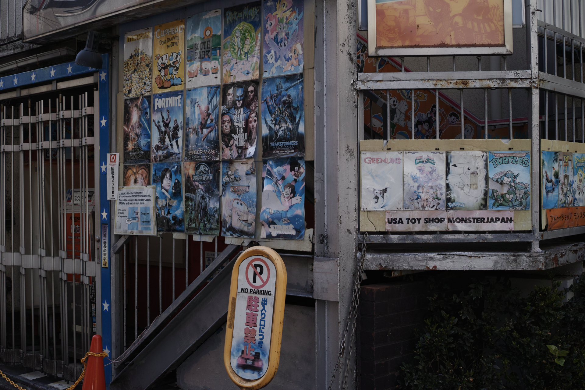 Ebisu, Shibuya, Shinjuku_Img
