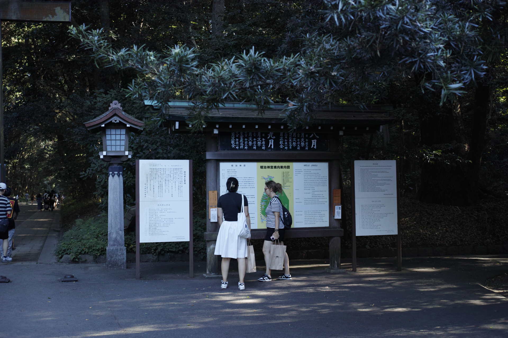 Ebisu, Shibuya, Shinjuku_Img