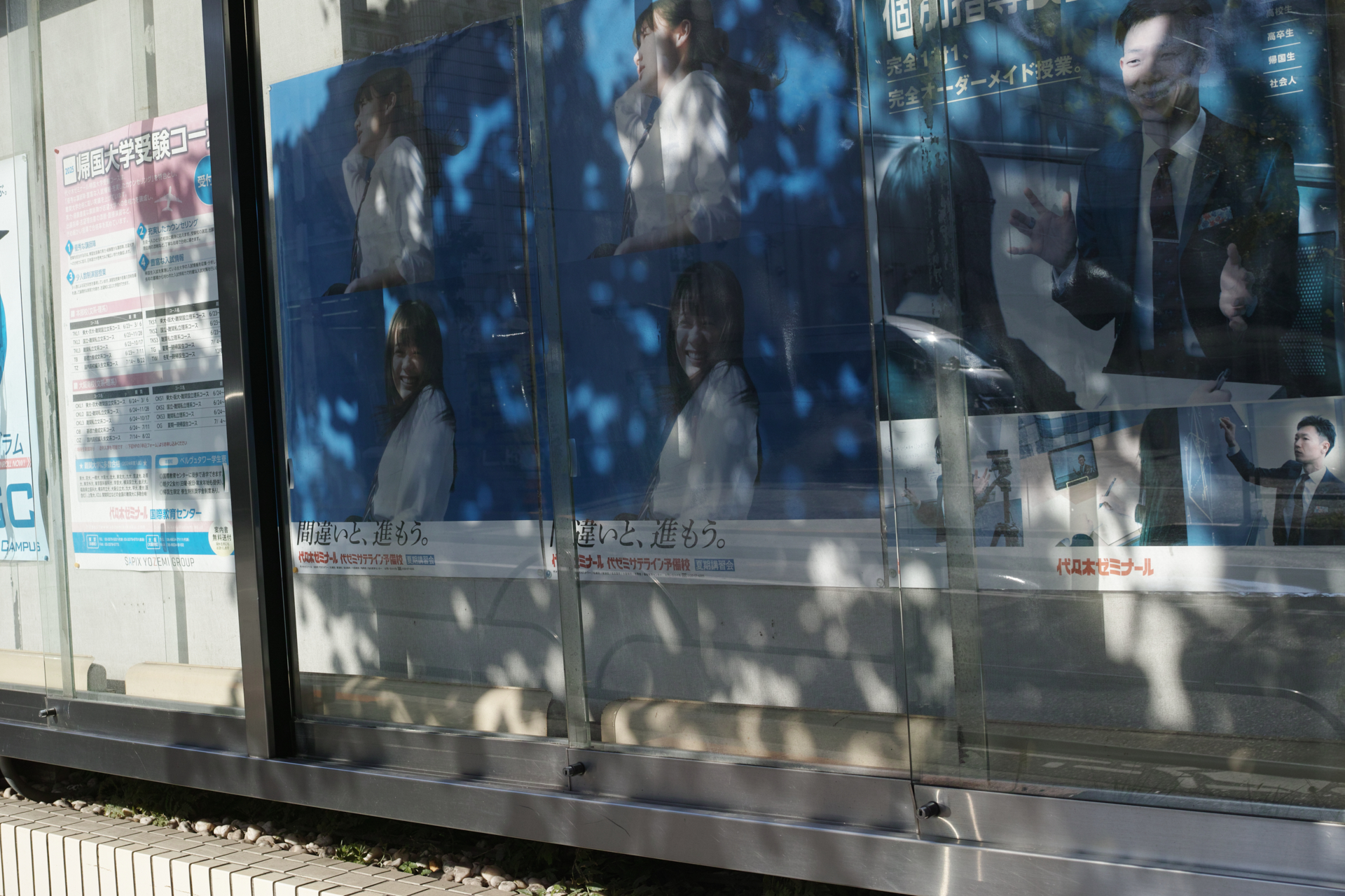 Ebisu, Shibuya, Shinjuku_Img