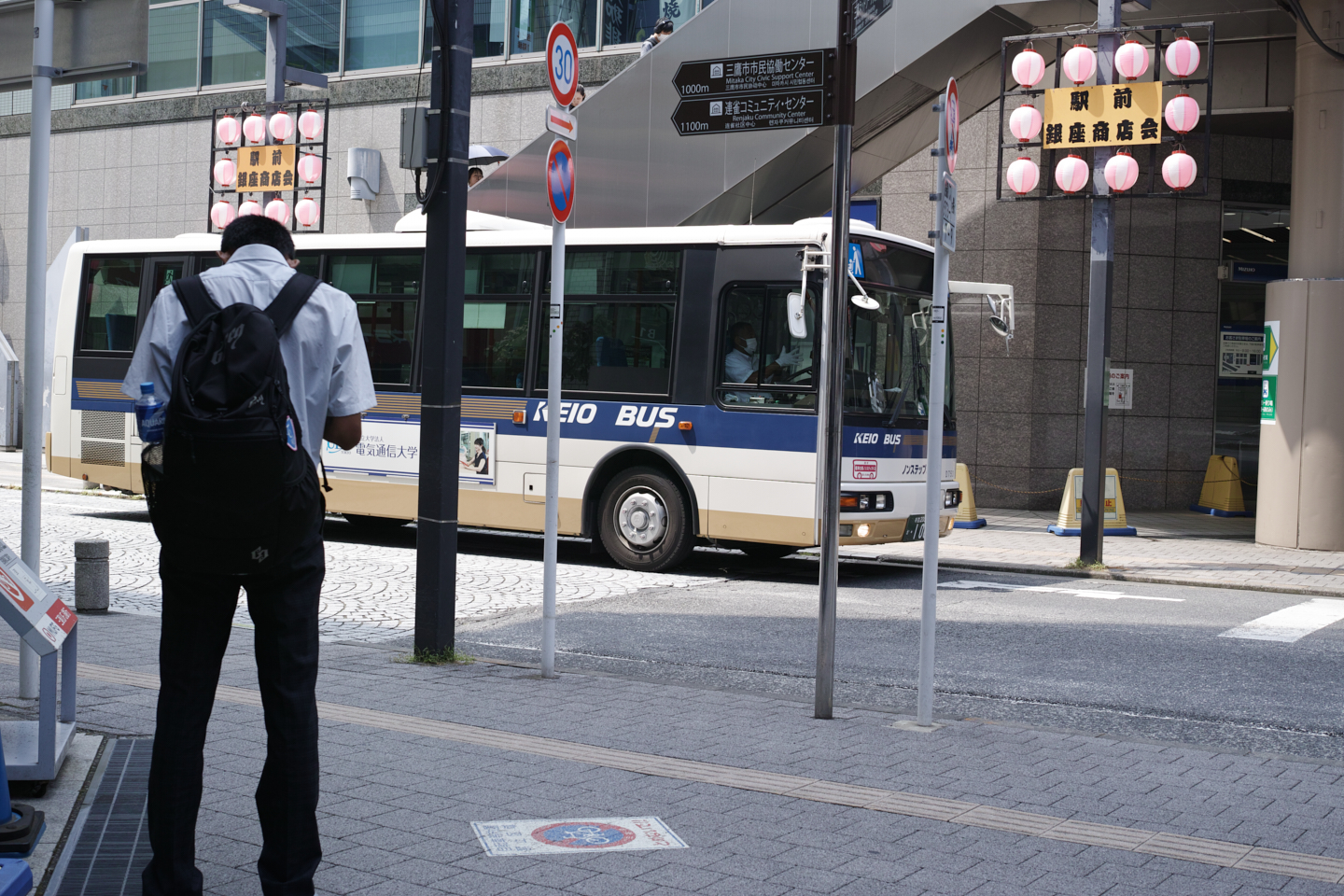 Eifukucho, Nishi-Shinjuku, Ueno, Nippori_Img