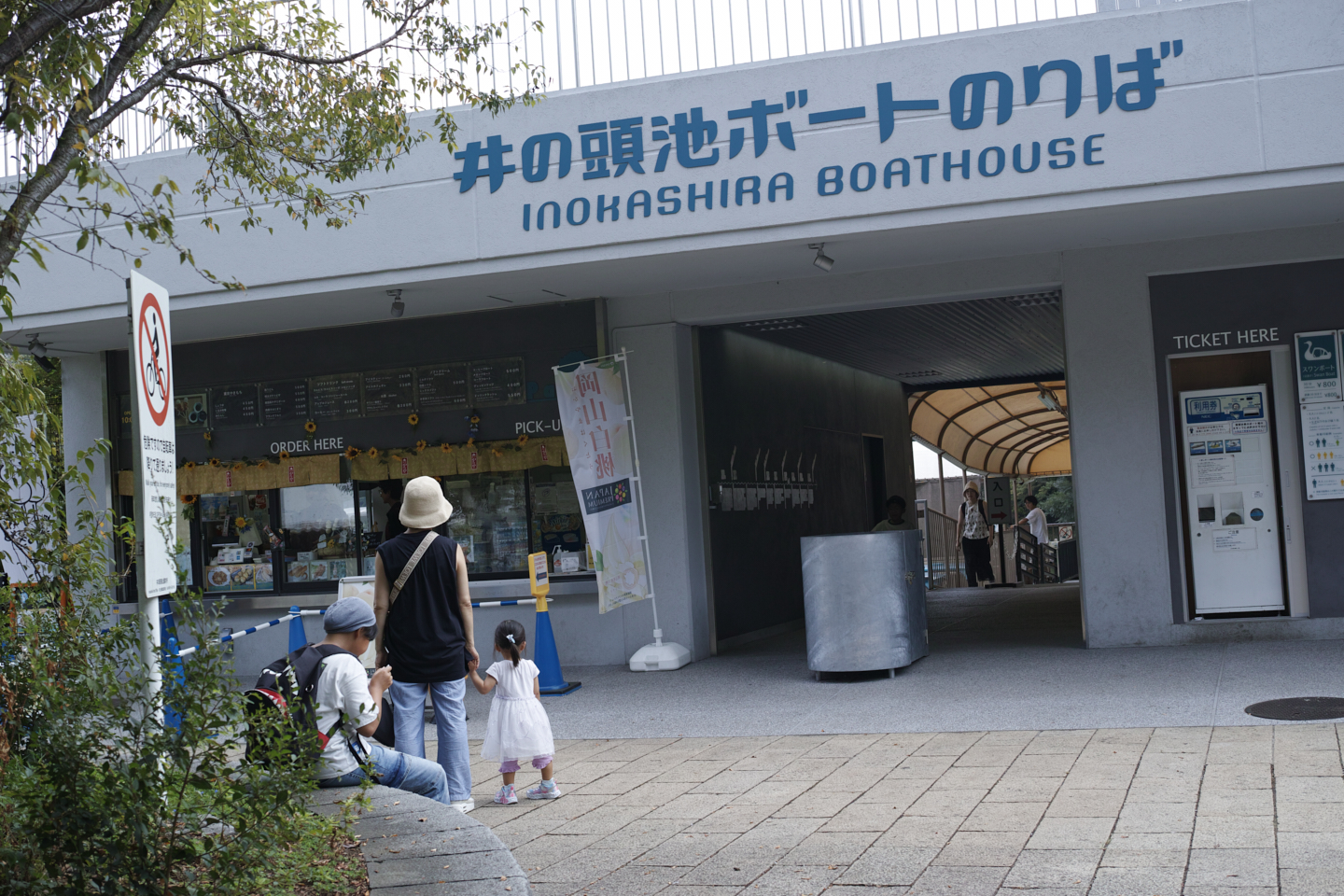 Eifukucho, Nishi-Shinjuku, Ueno, Nippori_Img