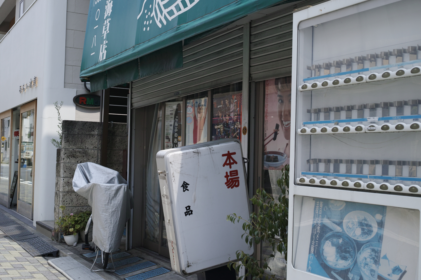 Eifukucho, Nishi-Shinjuku, Ueno, Nippori_Img