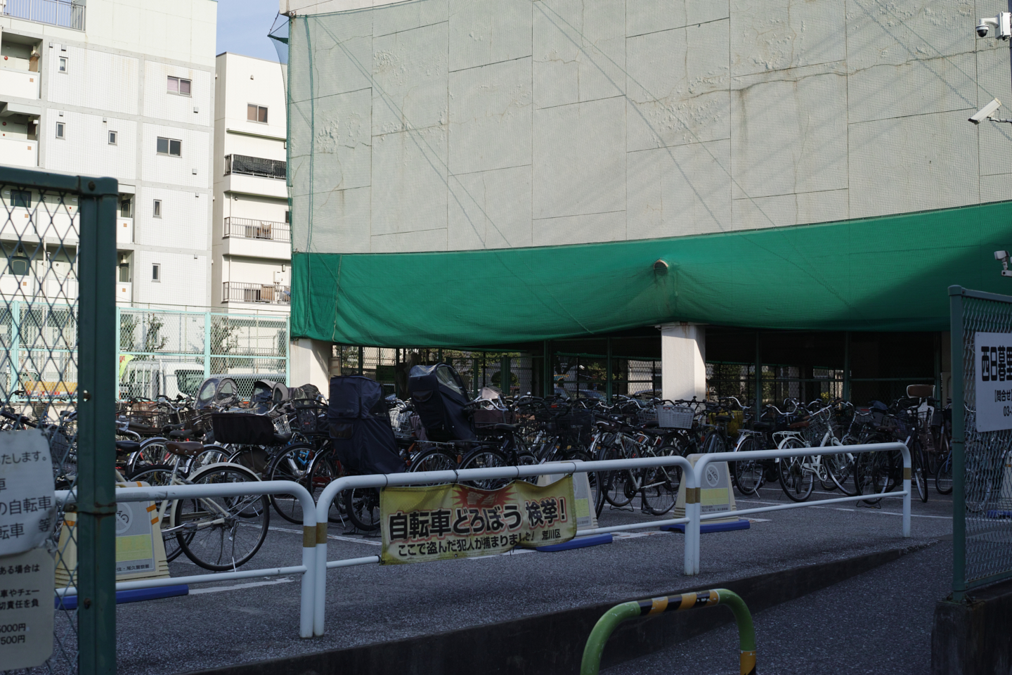 Eifukucho, Nishi-Shinjuku, Ueno, Nippori_Img