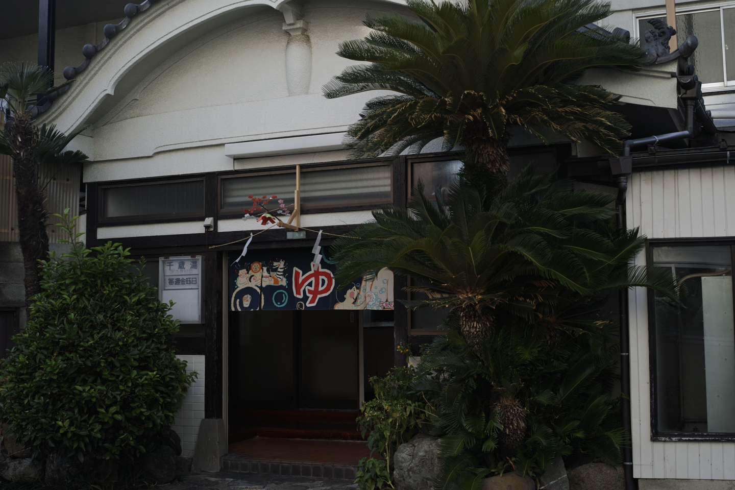 Eifukucho, Nishi-Shinjuku, Ueno, Nippori_Img