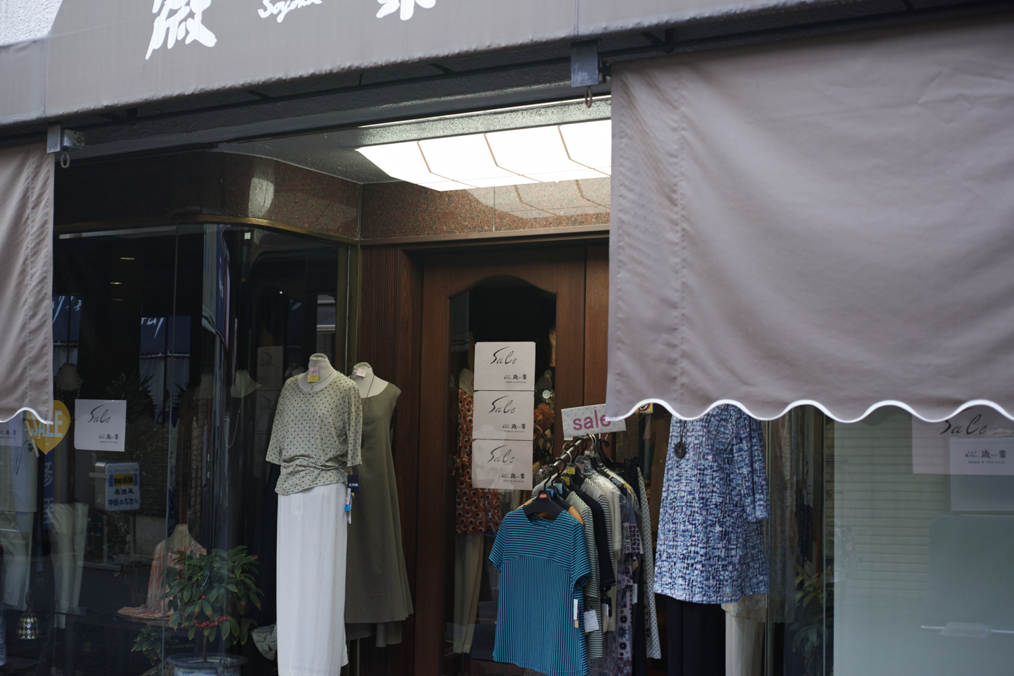 Eifukucho, Nishi-Shinjuku, Ueno, Nippori_Img