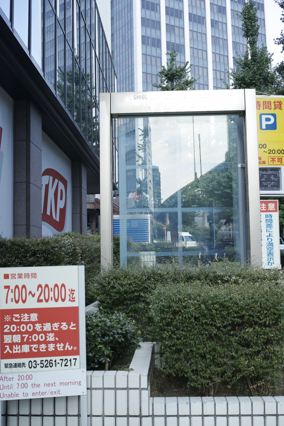 Noborito,  Soshigaya, Yoyogi-Uehara etc_Img