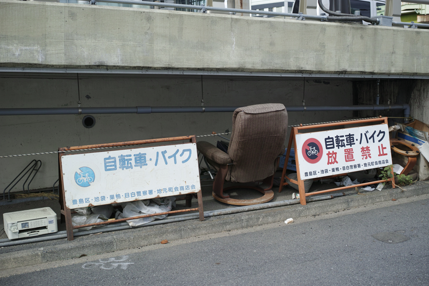 Shakujiimachi, Ikebukuro, Shinjuku_Img