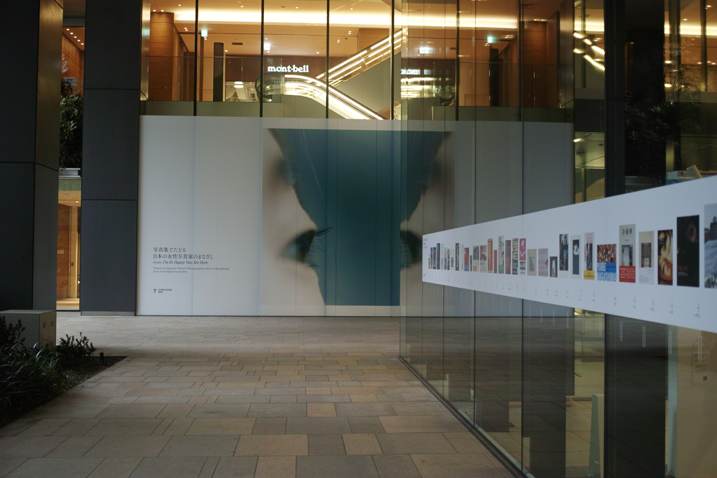 Marunouchi, Nihombashi_Img