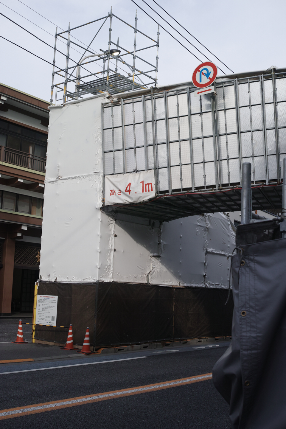 Higashi-Nakano, Shinjuku_Img