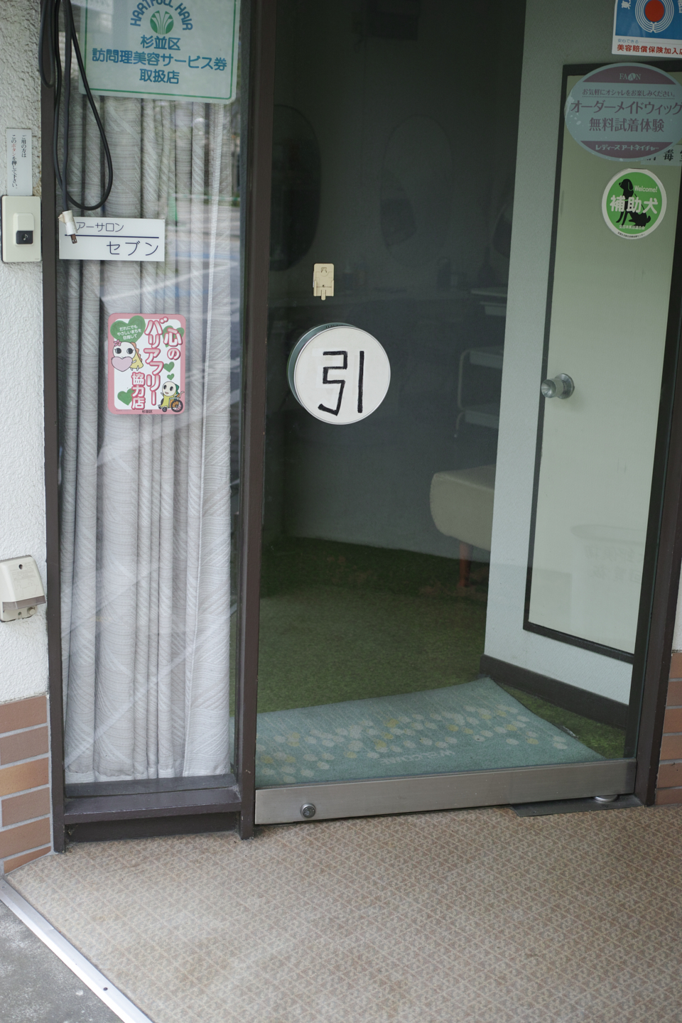 Ogikubo, Koenji, Nakano_Img