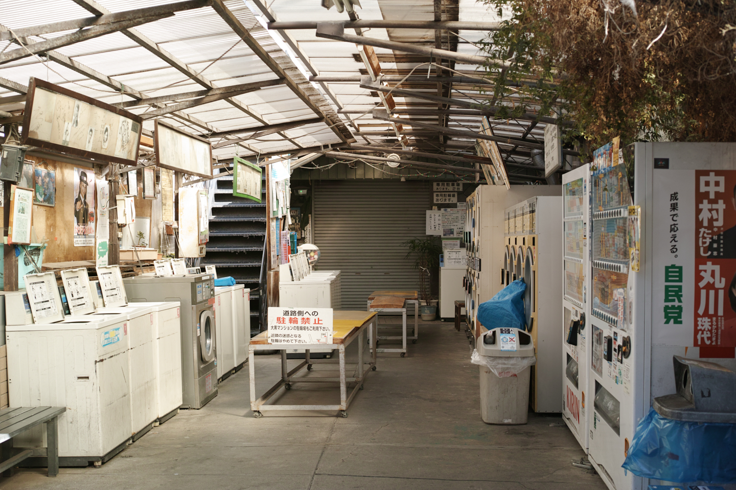 Yoyogi-Uehara, Higashi-Shinjuku, Kagurazaka_Img