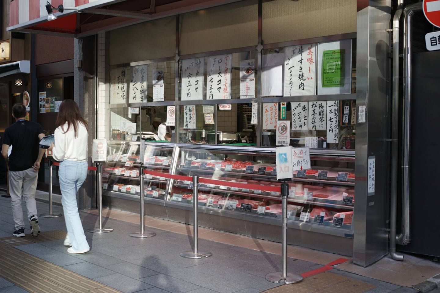 Ochanomizu, Akihabara, Asakusa_Img