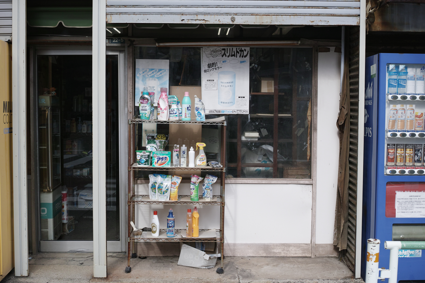 Minami-Shinjuku, Shibuya_Img