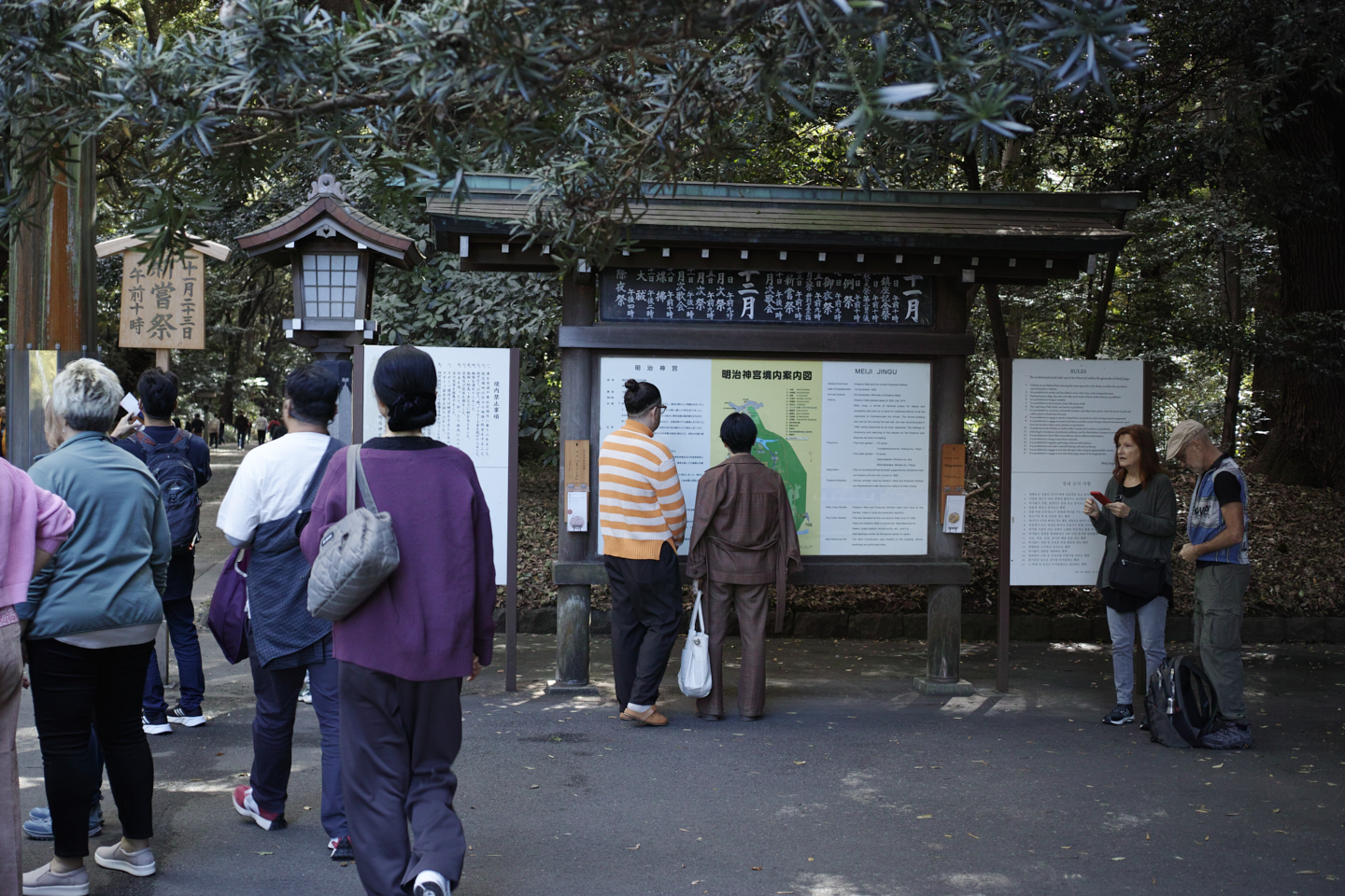 Minami-Shinjuku, Shibuya_Img