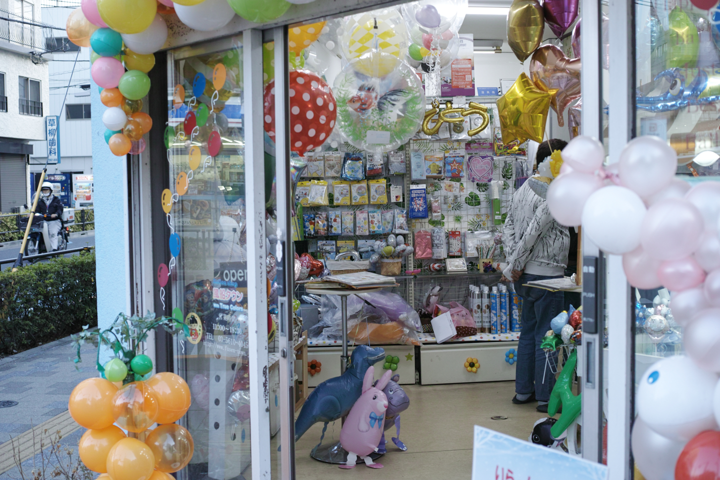 Shakujiimachi, Jimbocho, Ryogoku_Img