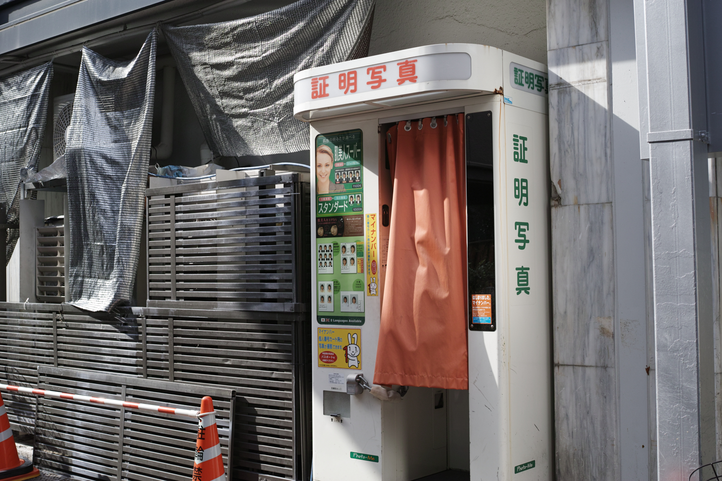 Shinagawa, Ikegami, Togoshi-Ginza_Img