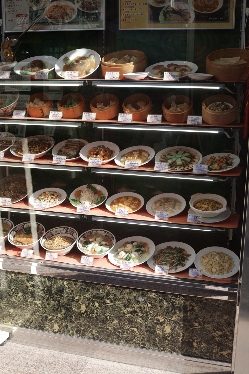 Motomachi-Chukagai, Noge,  Minatomirai_Img