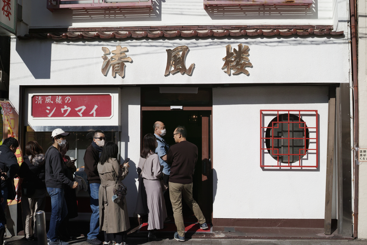 Motomachi-Chukagai, Noge,  Minatomirai_Img