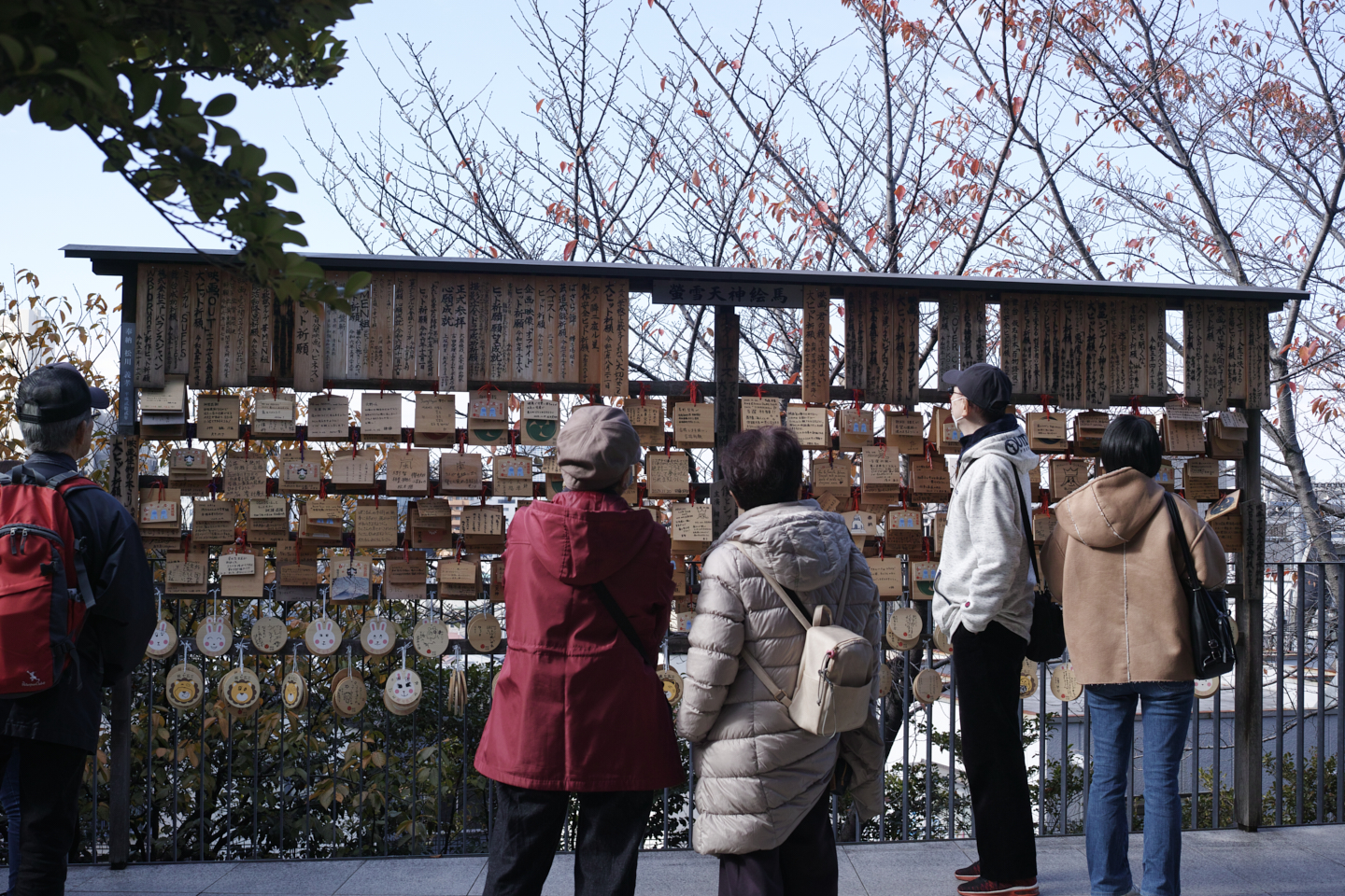 Jimbocho, Nezu, Osaki, Meguro_Img