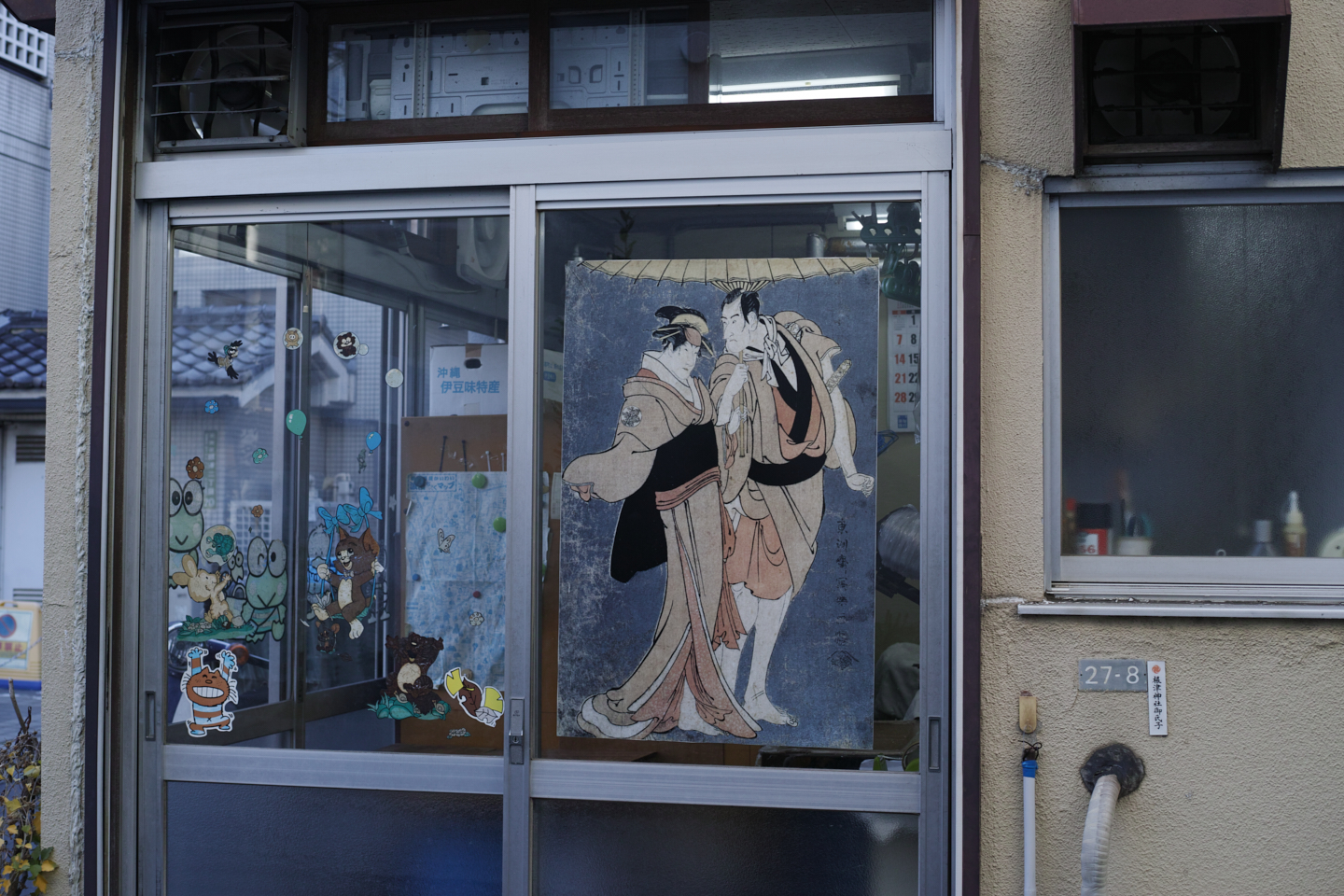 Jimbocho, Nezu, Osaki, Meguro_Img