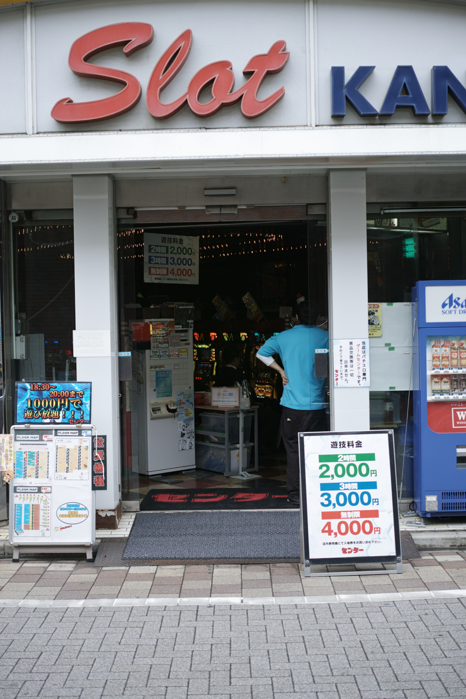 Kanda, Marunouchi, Shinjuku_Img