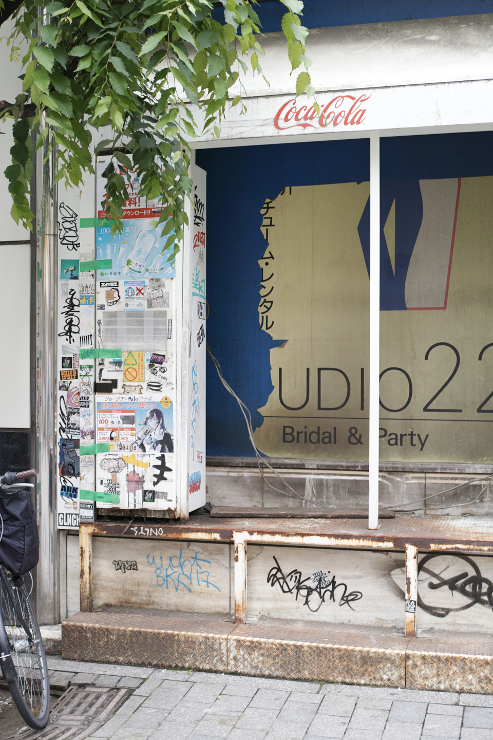 Kanda, Marunouchi, Shinjuku_Img