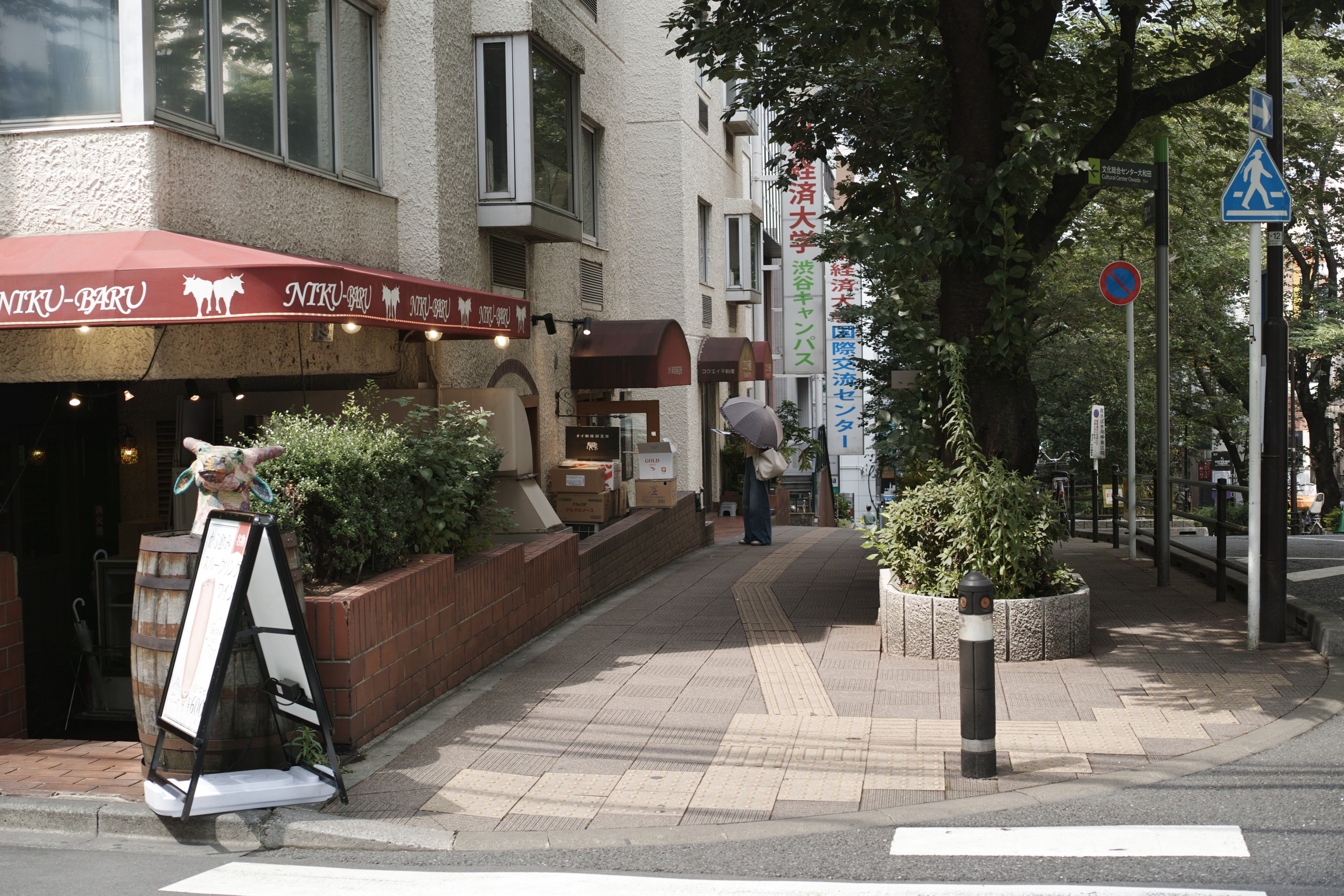 Yoyogi-Uehara, Nihombashi, Kanda_Img