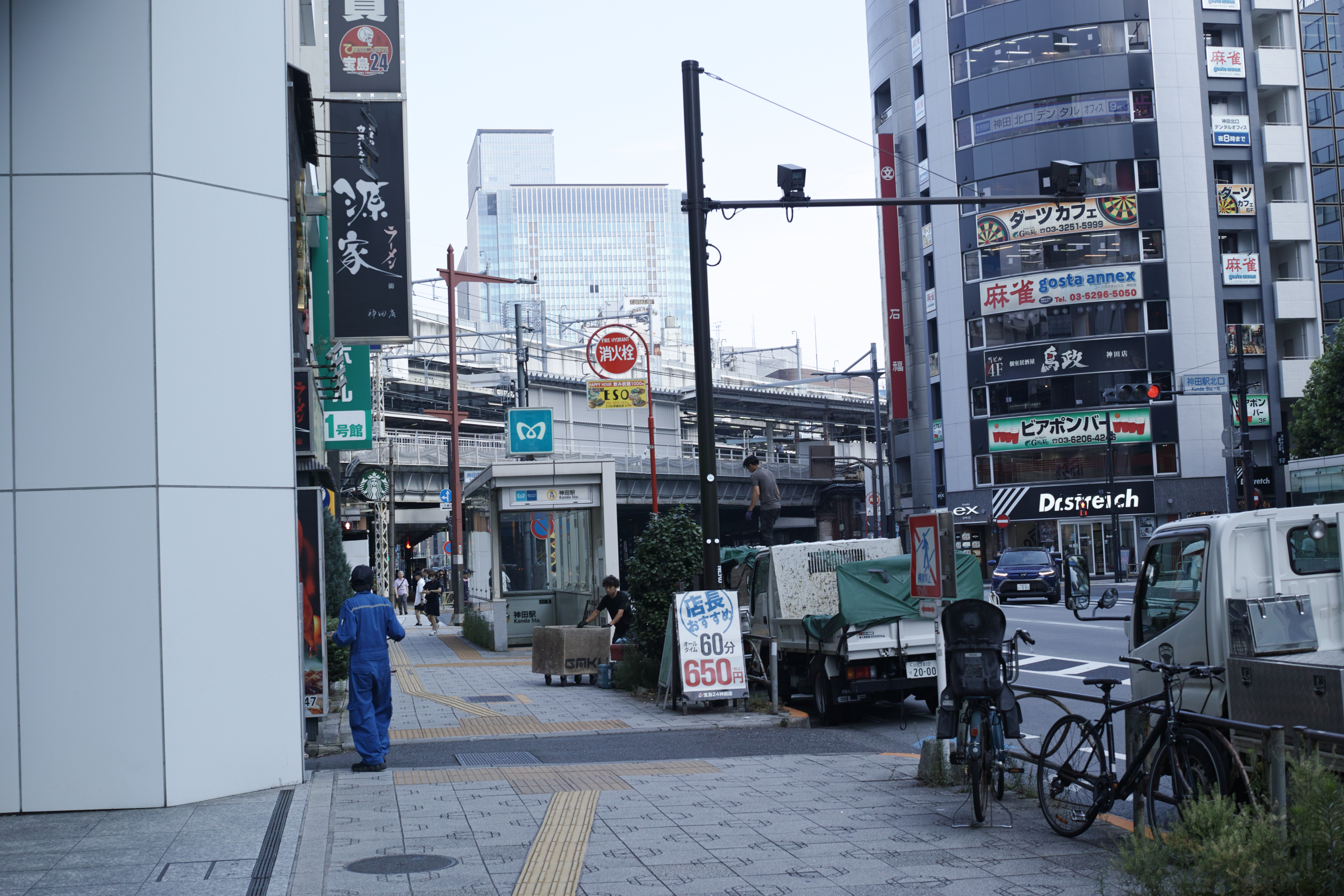 Yoyogi-Uehara, Nihombashi, Kanda_Img