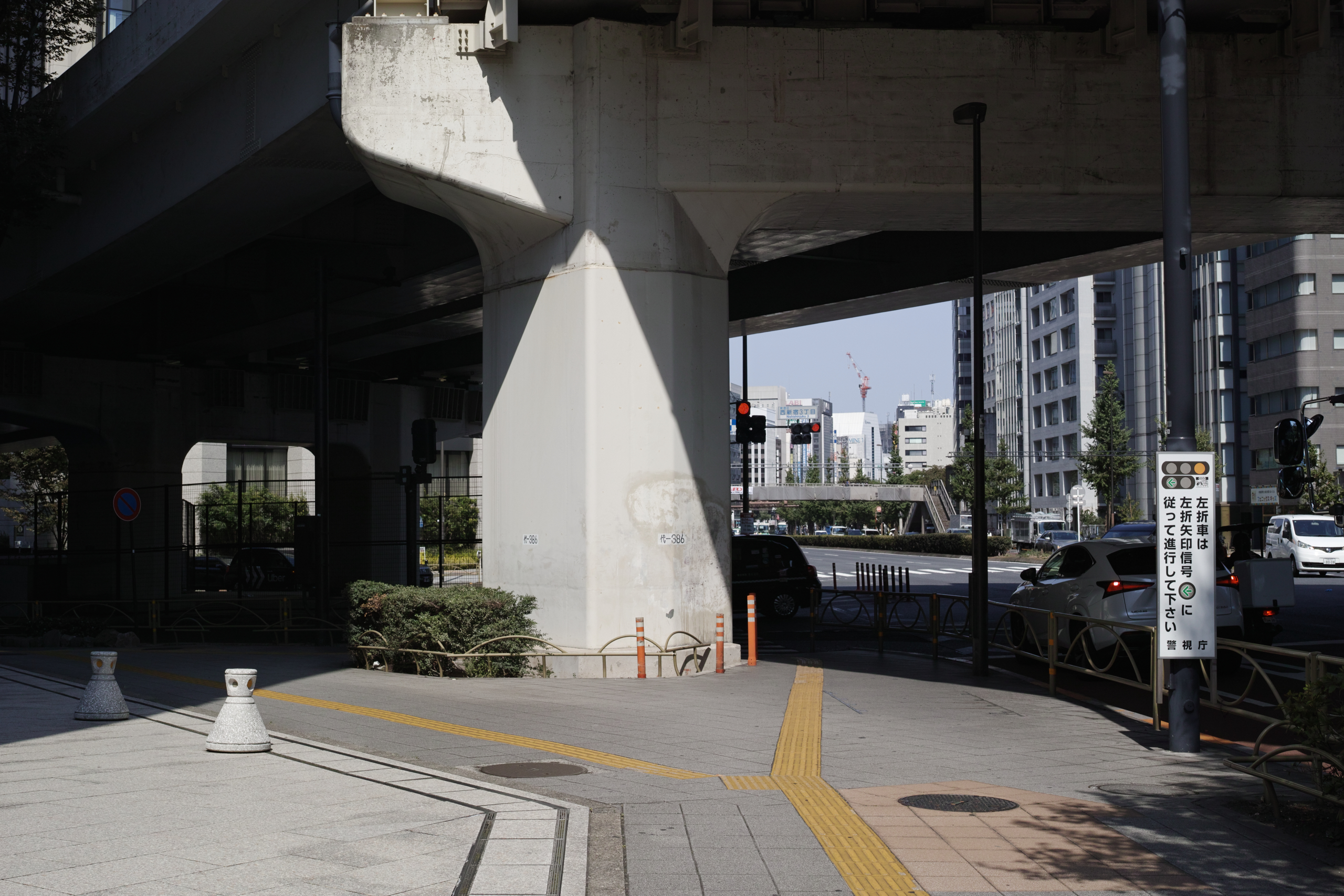 Eifukucho, Nishi-Shinjuku, Ueno, Nippori_Img