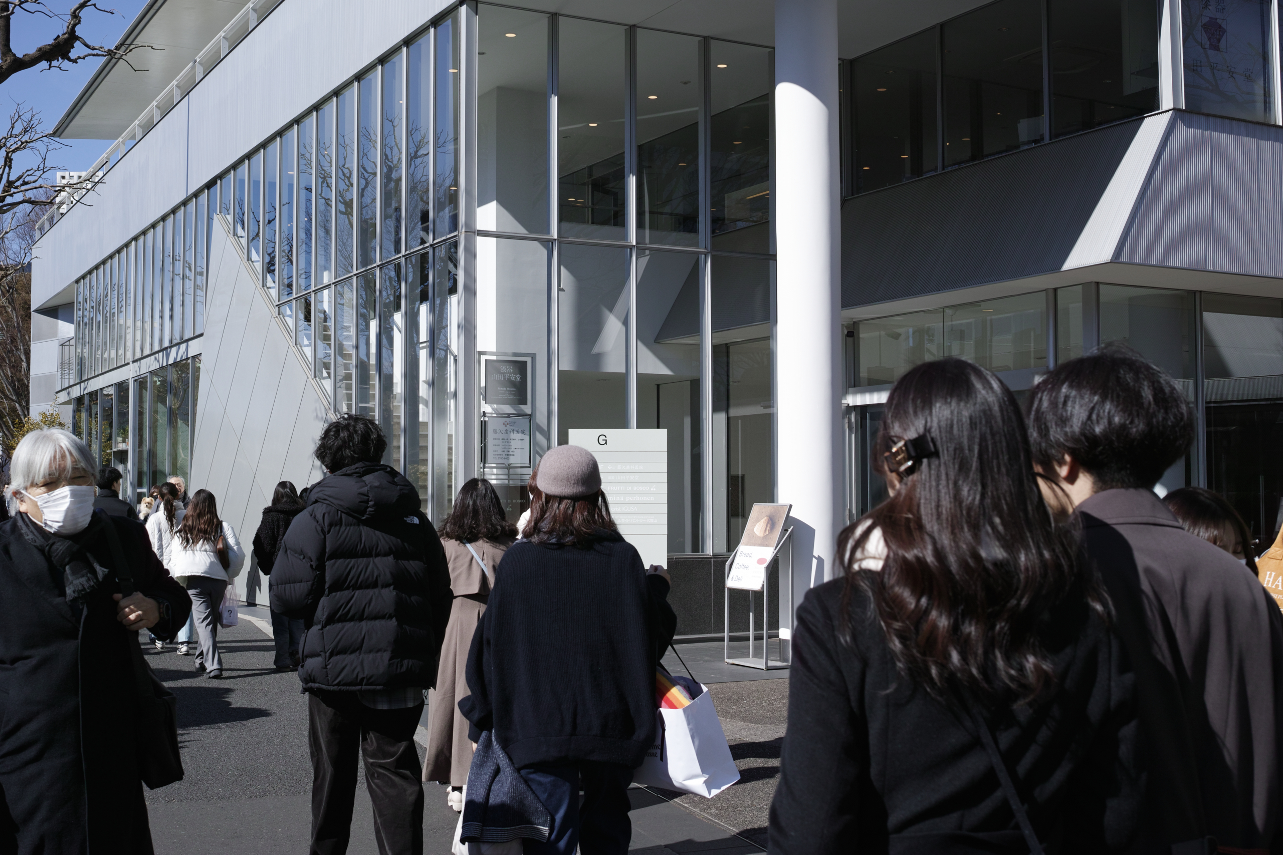 Ebisu, Daikanyama_Img