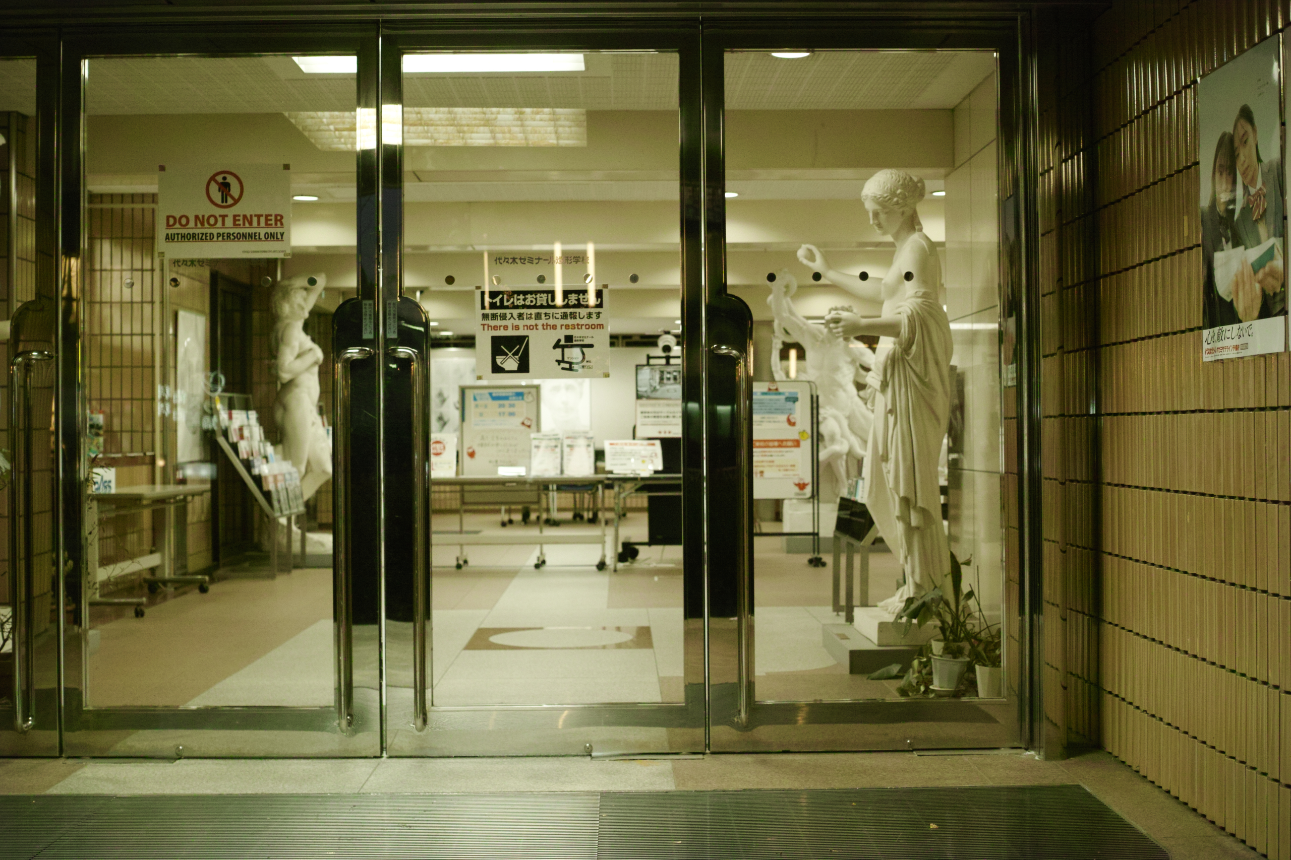 Kyobashi, Shibuya, Shinjuku, Sendagaya_Img