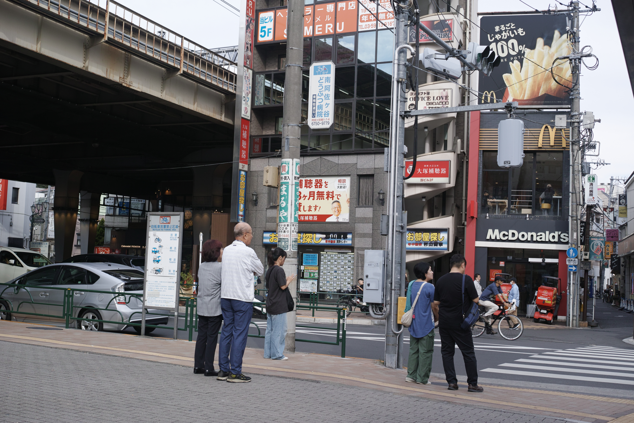 Ogikubo, Koenji, Nakano_Img