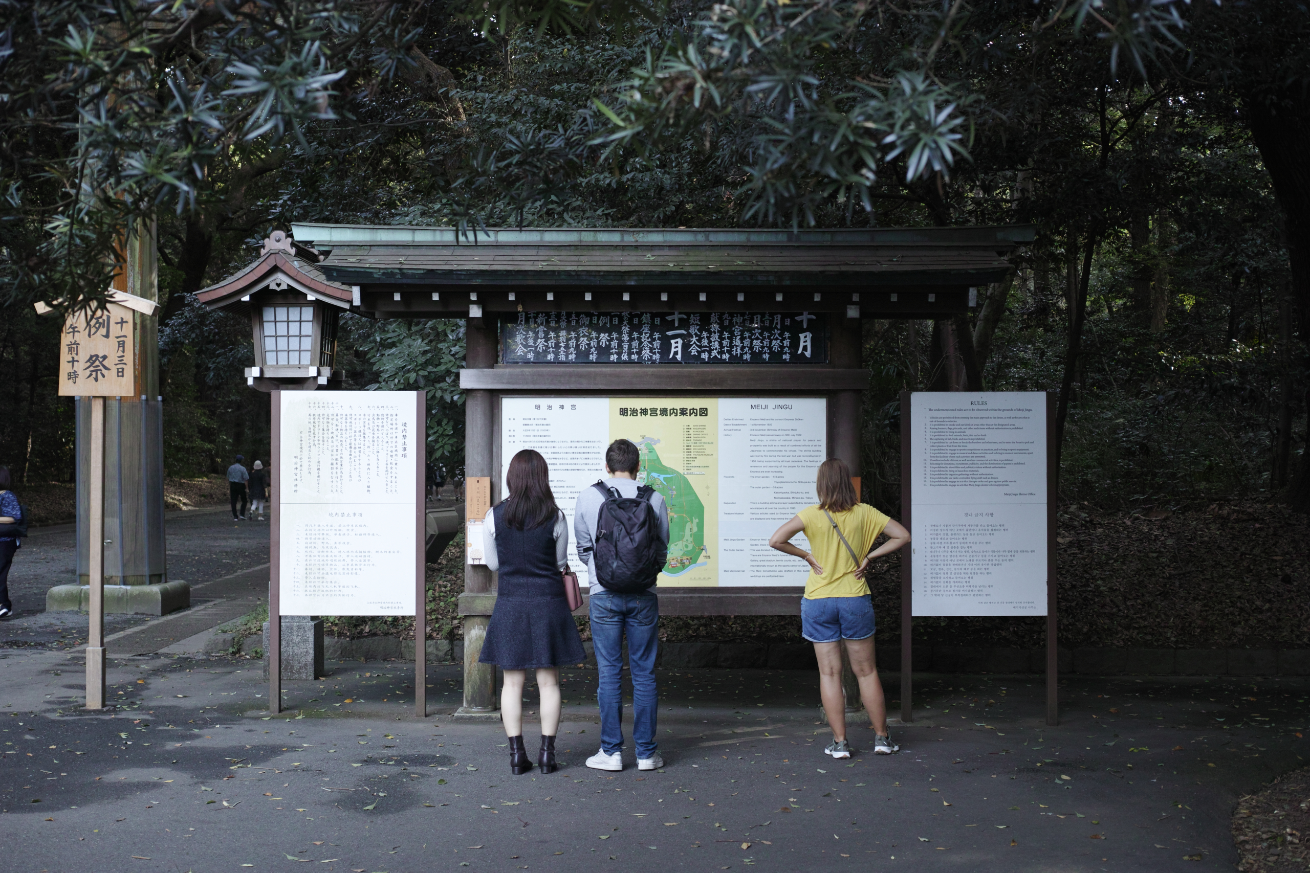 Kita-Sando, Shibuya_Img