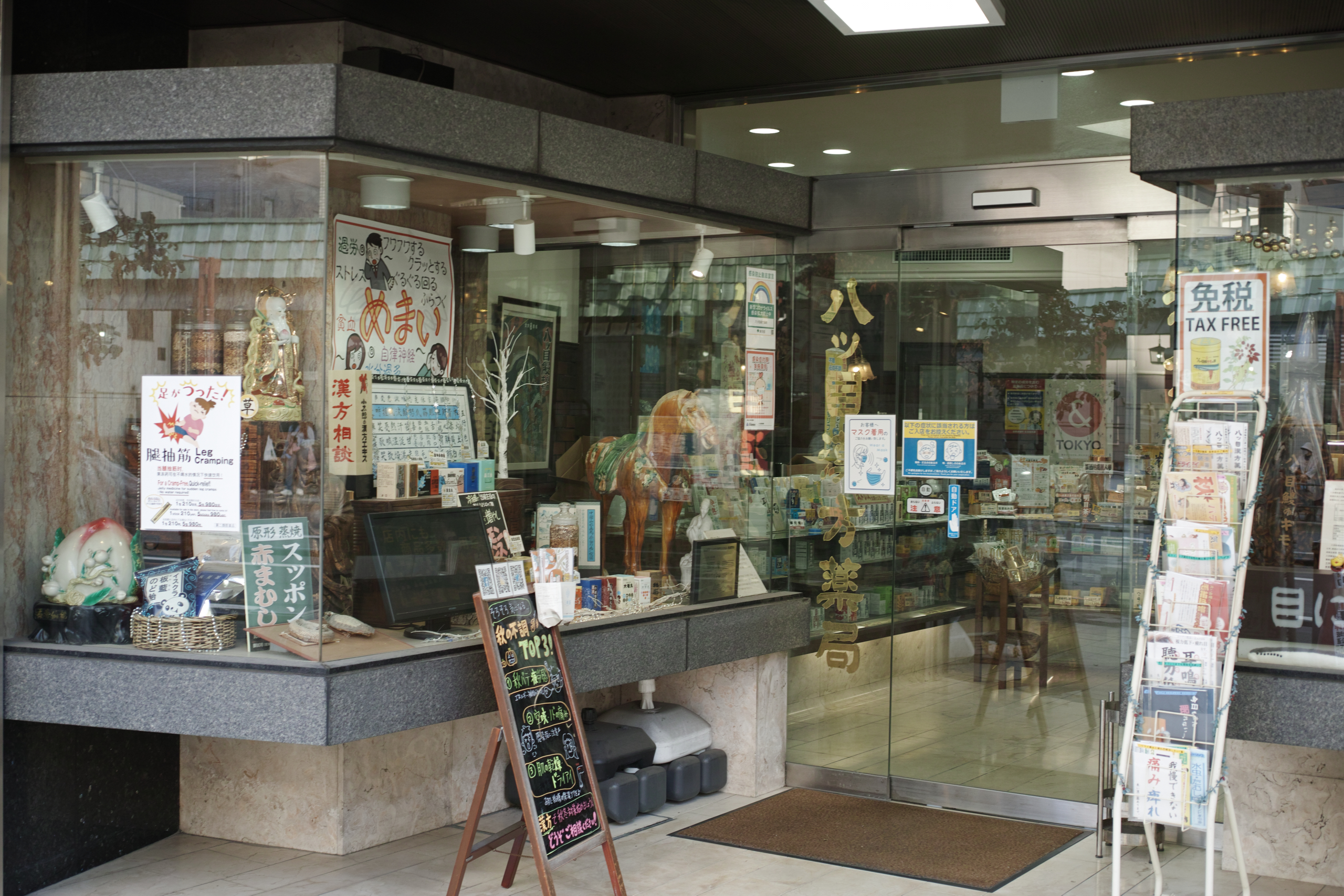 Ochanomizu, Akihabara, Asakusa_Img