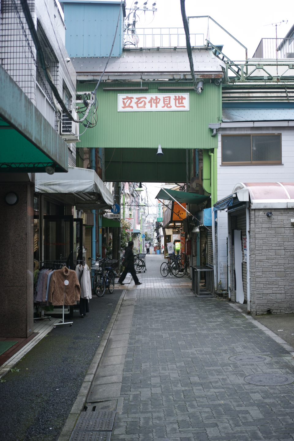 Mukojima, Hikifune, Tateishi, Shibuya_Img