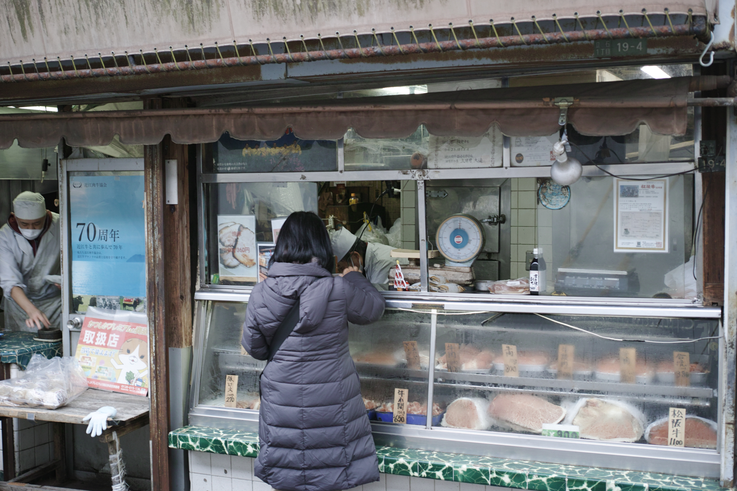 Mukojima, Hikifune, Tateishi, Shibuya_Img