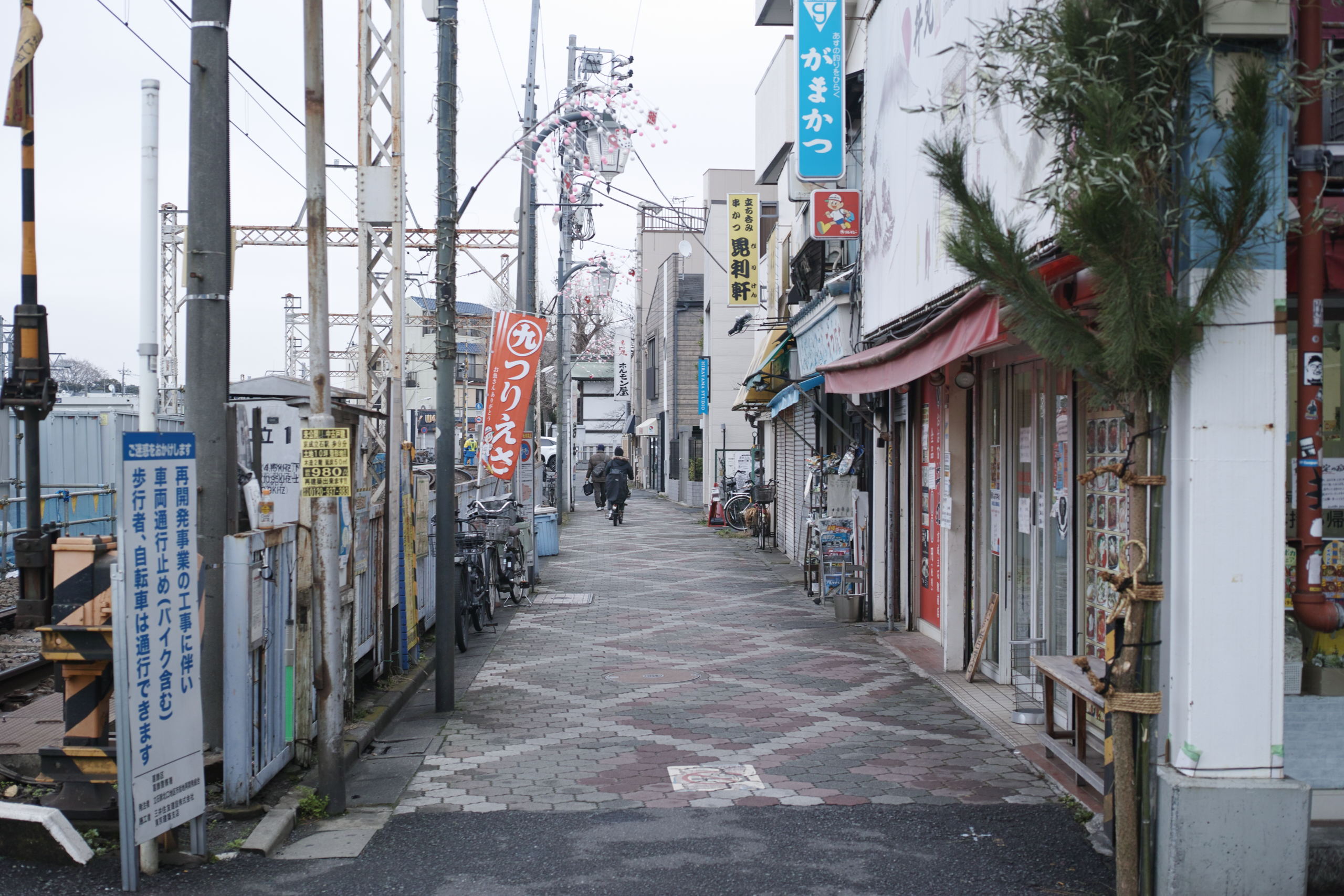 Mukojima, Hikifune, Tateishi, Shibuya_Img