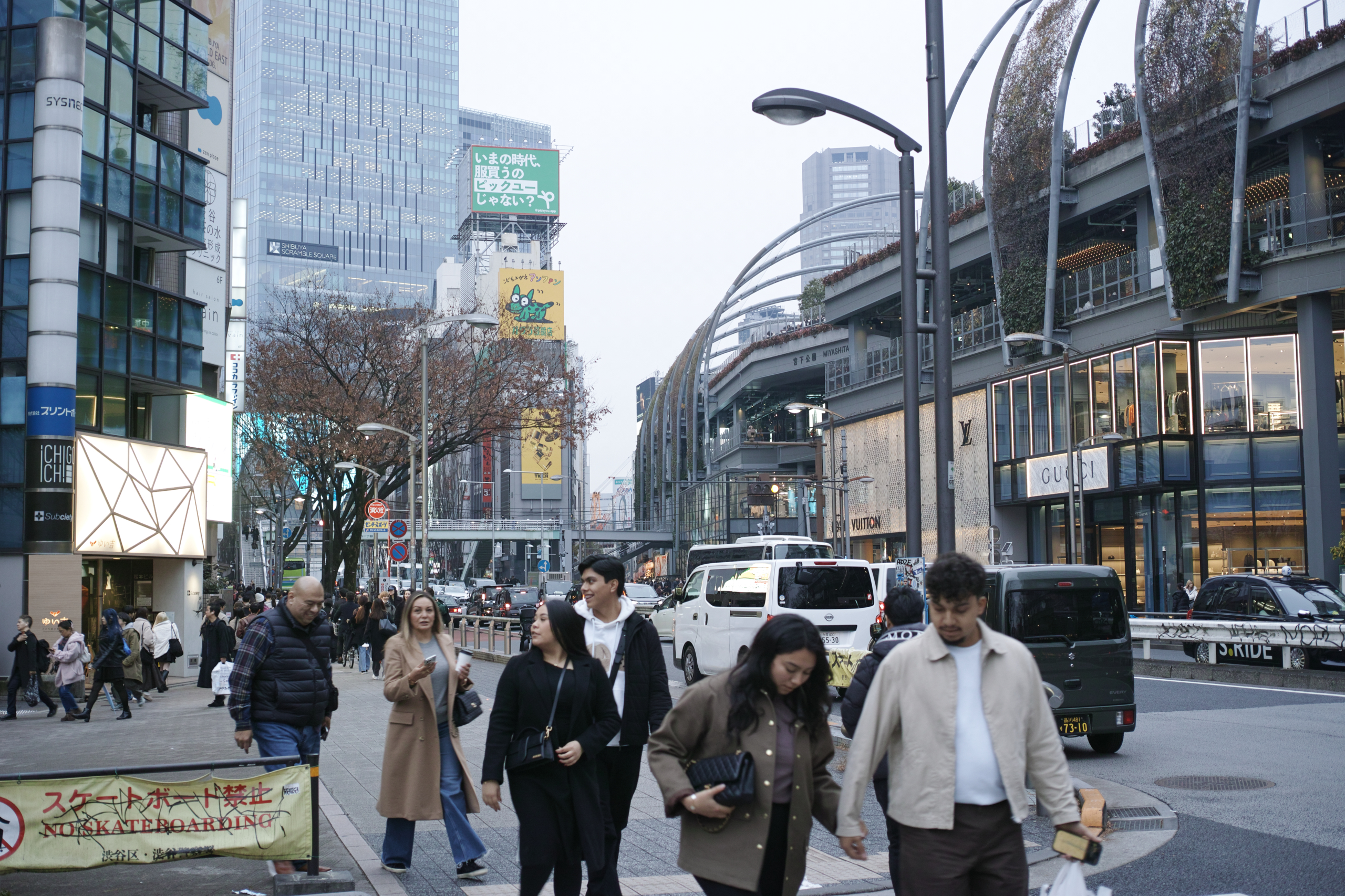 Mukojima, Hikifune, Tateishi, Shibuya_Img