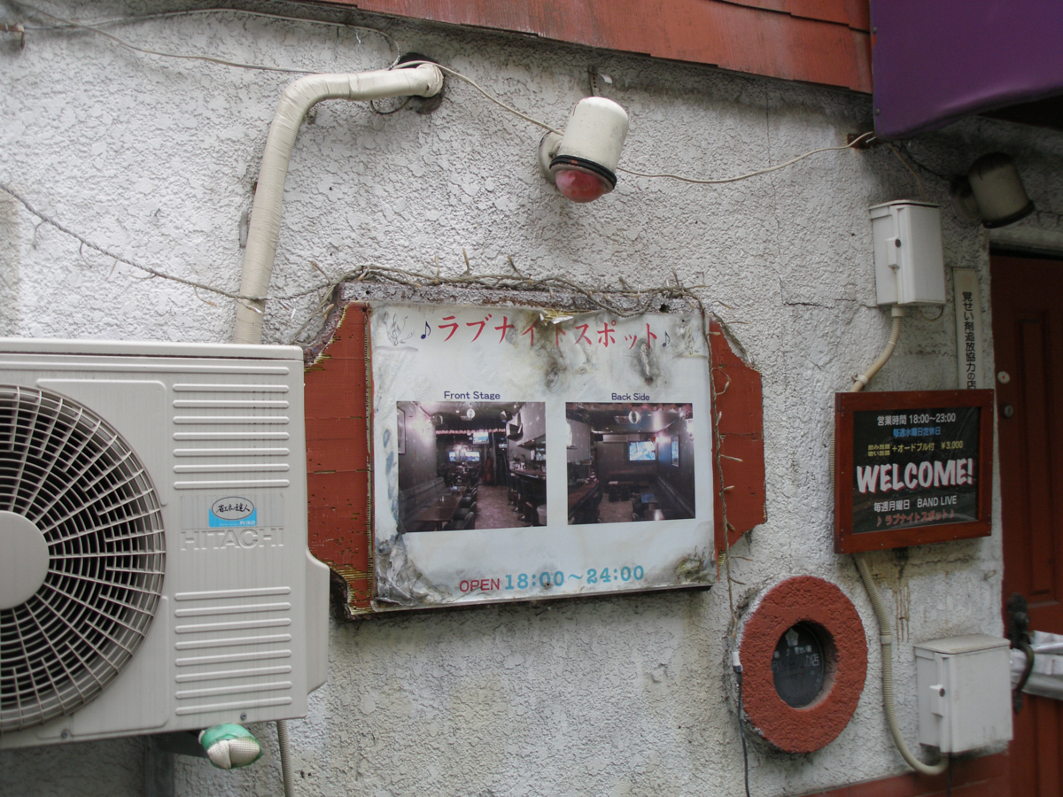 Akabane, Omiya, Shinjuku_Img