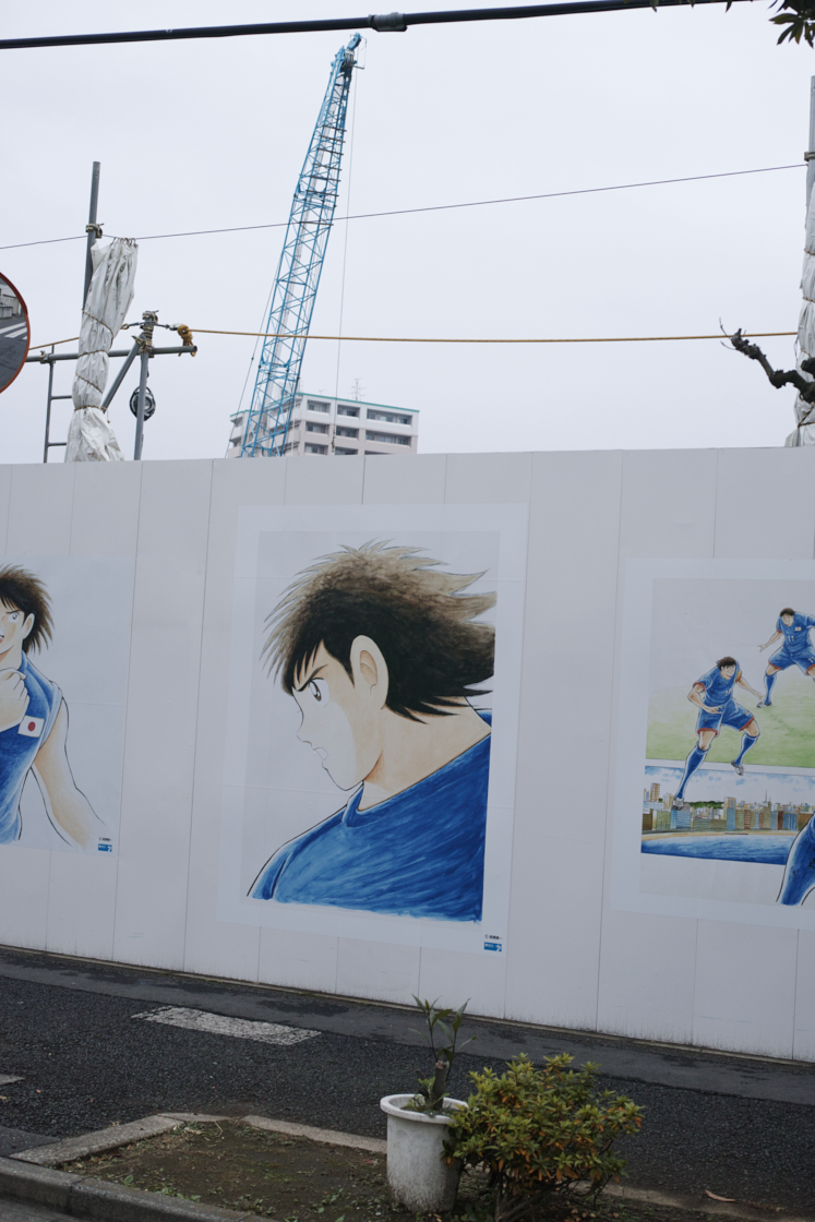 Mukojima, Hikifune, Tateishi, Shibuya_Img