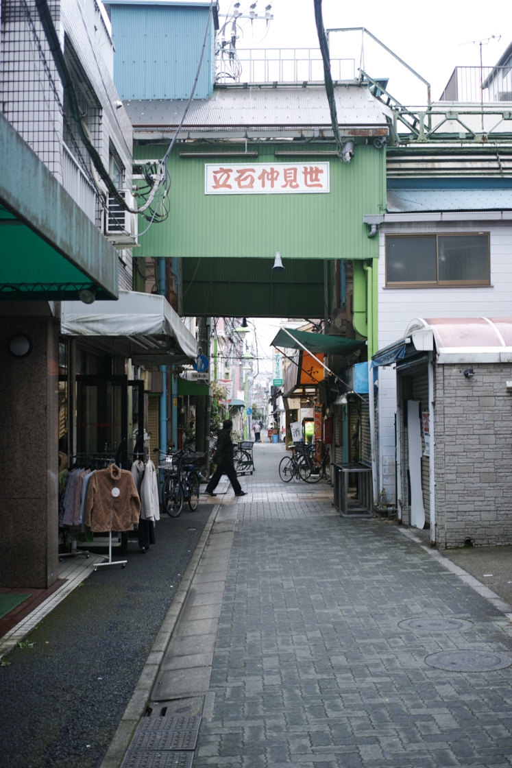 Mukojima, Hikifune, Tateishi, Shibuya_Img