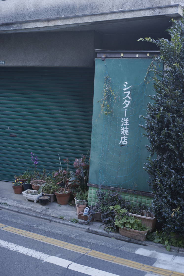 Gotokuji, Shimo-Kitazawa, Yoyogi-Hachiman_Img