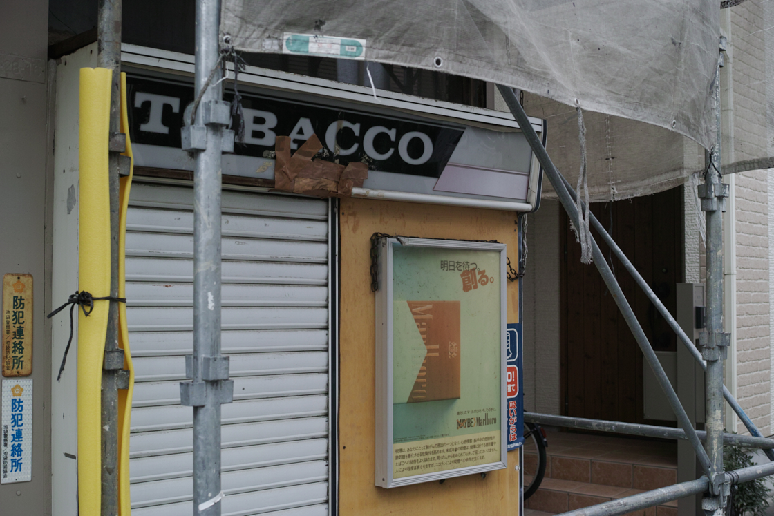 Nerima, Tokiwadai, Oyama, Ikebukuro_Img